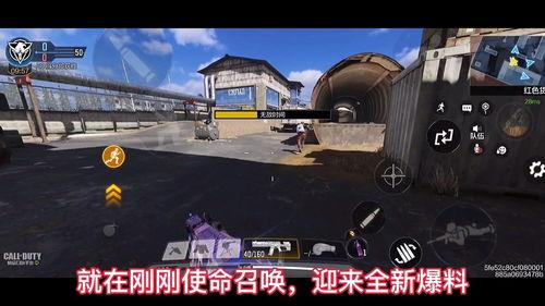 使命召唤新神爆料视频,揭秘神秘预告片，探寻未来战争新篇章