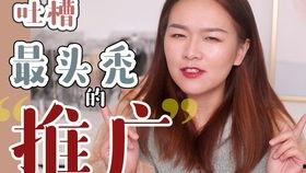 王雁林爆料时尚视频,独家爆料带你领略时尚界的真实面貌